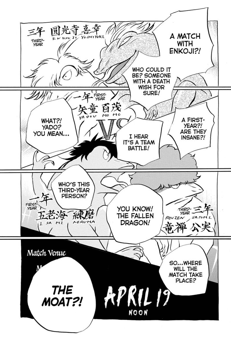 Neru Way Of The Martial Artist Chapter 13 Page 1