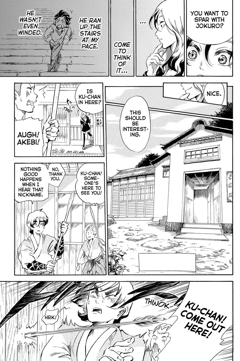 Neru Way Of The Martial Artist Chapter 18a Page 26