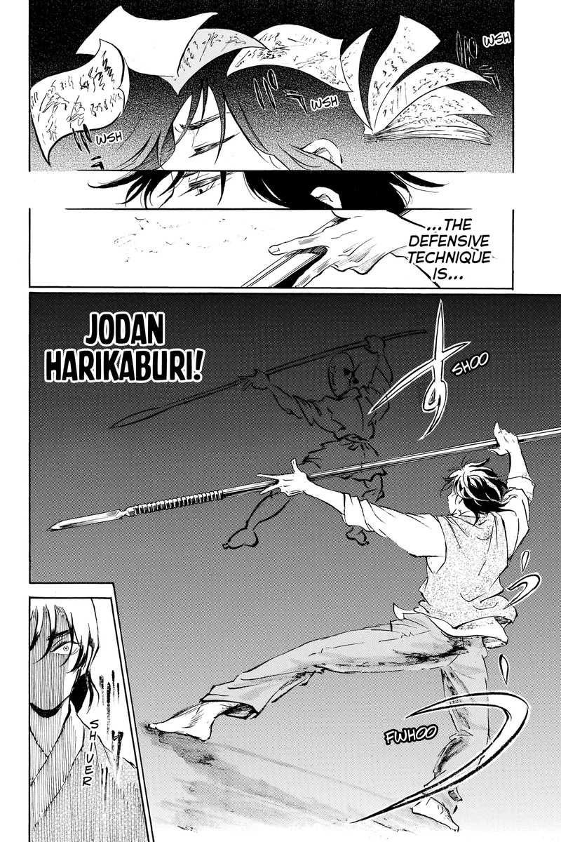 Neru Way Of The Martial Artist Chapter 18a Page 39