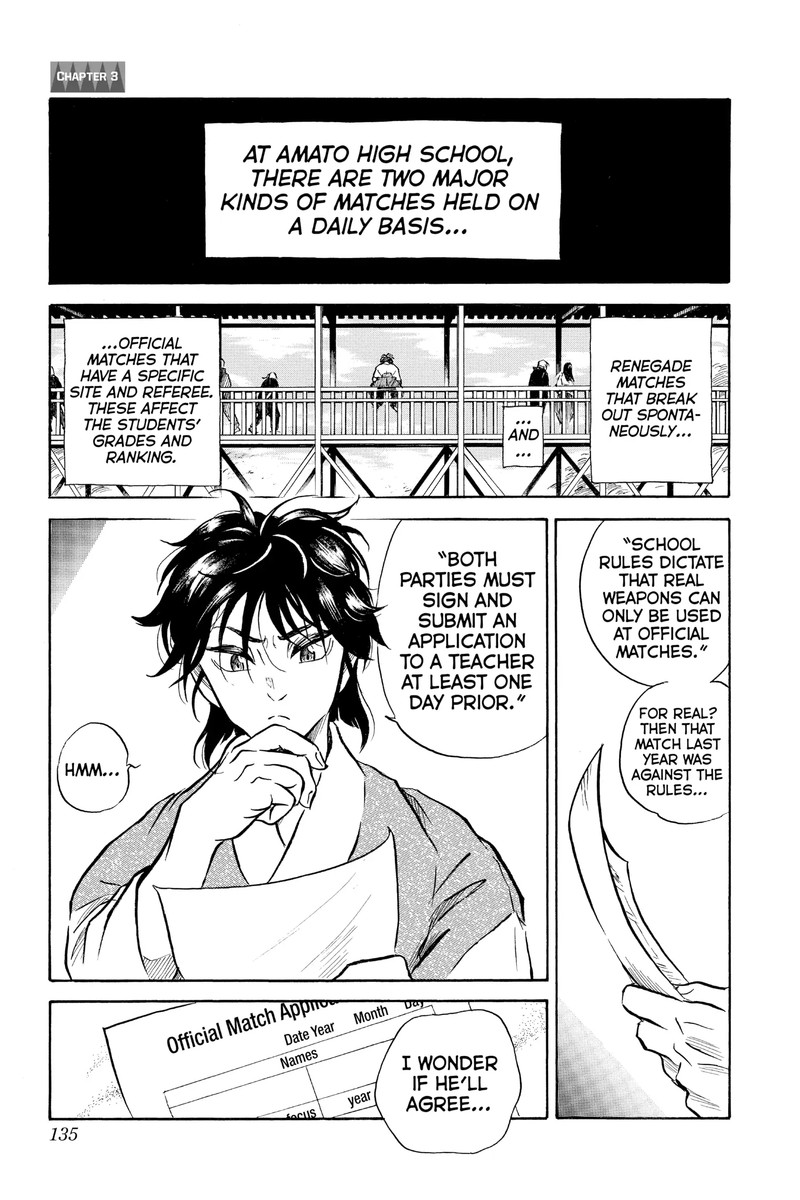 Neru Way Of The Martial Artist Chapter 18c Page 1