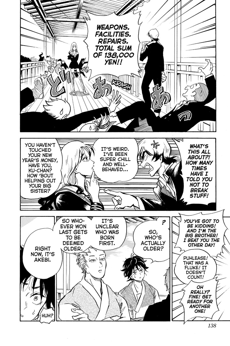 Neru Way Of The Martial Artist Chapter 18c Page 4