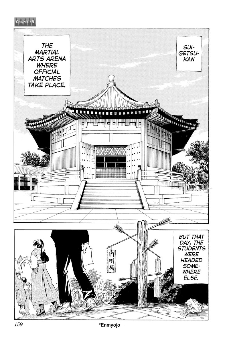 Neru Way Of The Martial Artist Chapter 18d Page 1
