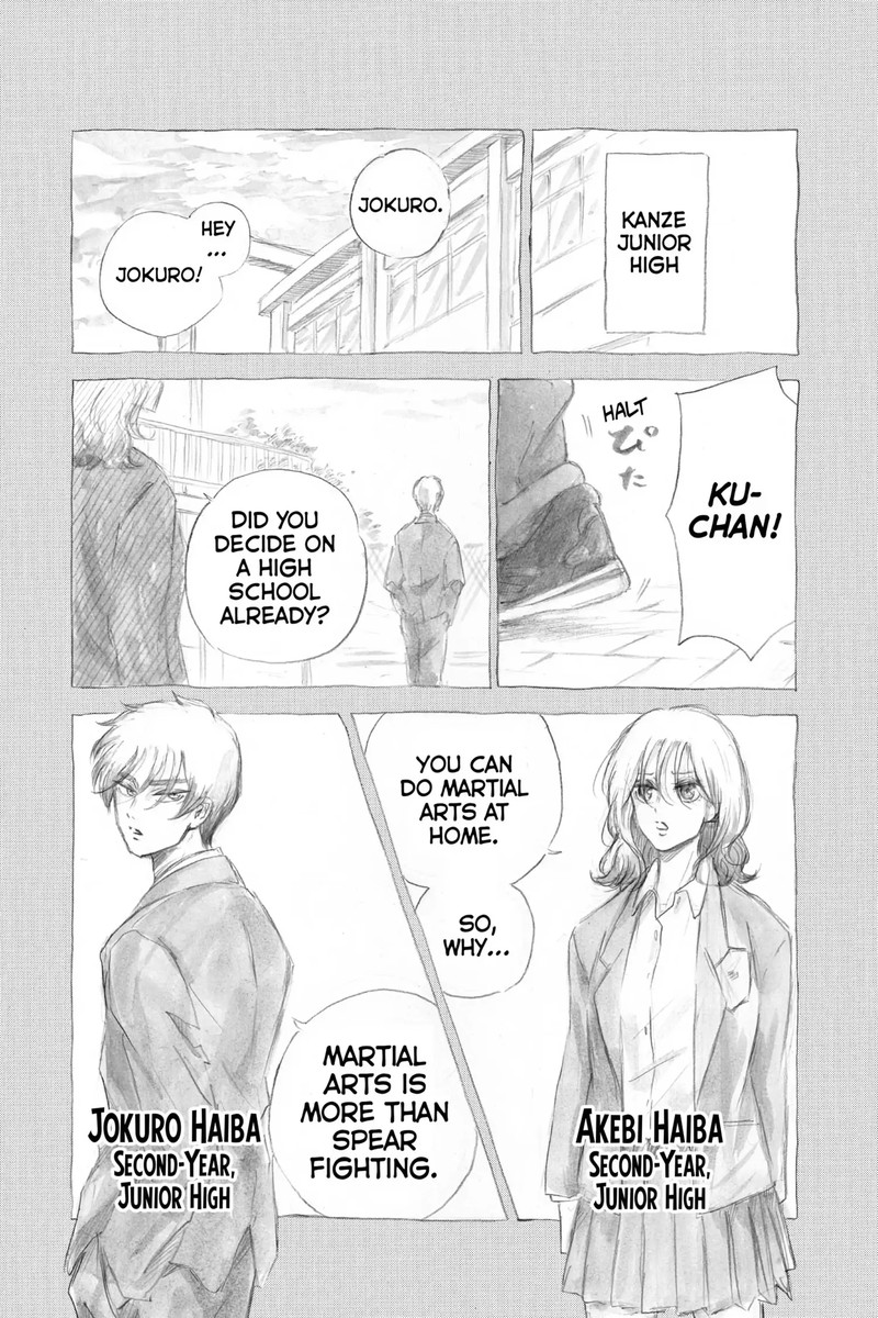 Neru Way Of The Martial Artist Chapter 18e Page 1