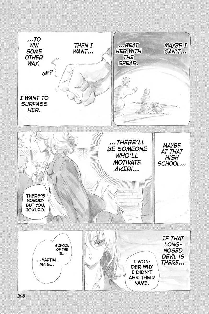 Neru Way Of The Martial Artist Chapter 18e Page 5