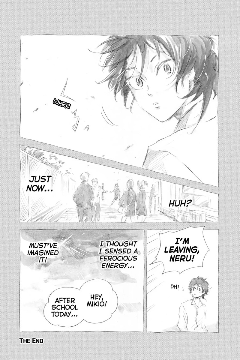 Neru Way Of The Martial Artist Chapter 18e Page 7