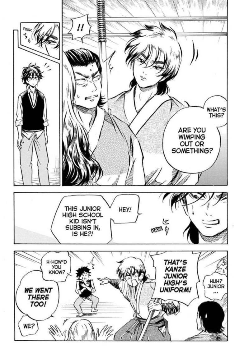 Neru Way Of The Martial Artist Chapter 2 Page 10