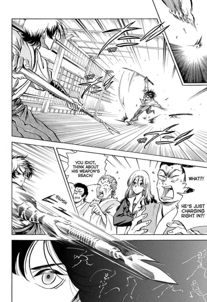 Neru Way Of The Martial Artist Chapter 2 Page 20
