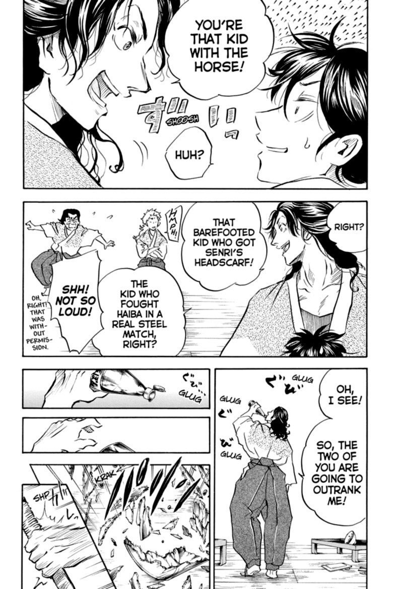 Neru Way Of The Martial Artist Chapter 8 Page 16