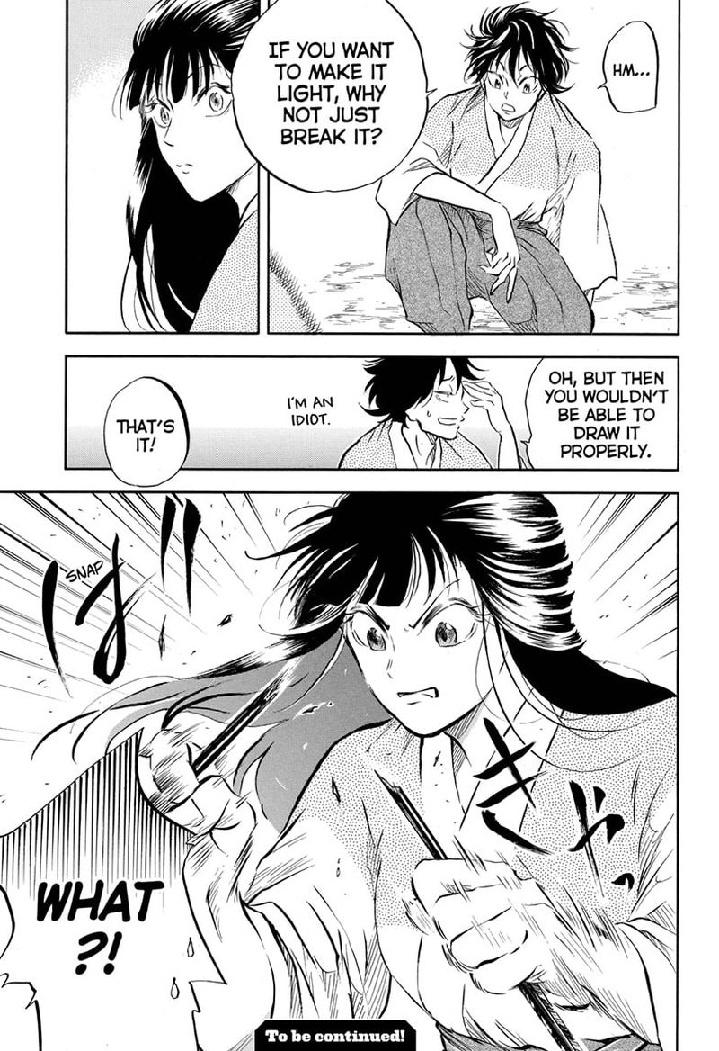 Neru Way Of The Martial Artist Chapter 9 Page 18