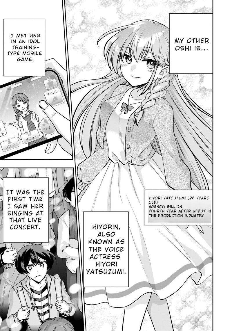 Net No Oshi To Real No Oshi Ga Tonari Ni Hikkoshite Kita Chapter 1 Page 13