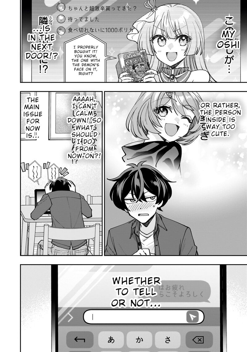 Net No Oshi To Real No Oshi Ga Tonari Ni Hikkoshite Kita Chapter 1 Page 42