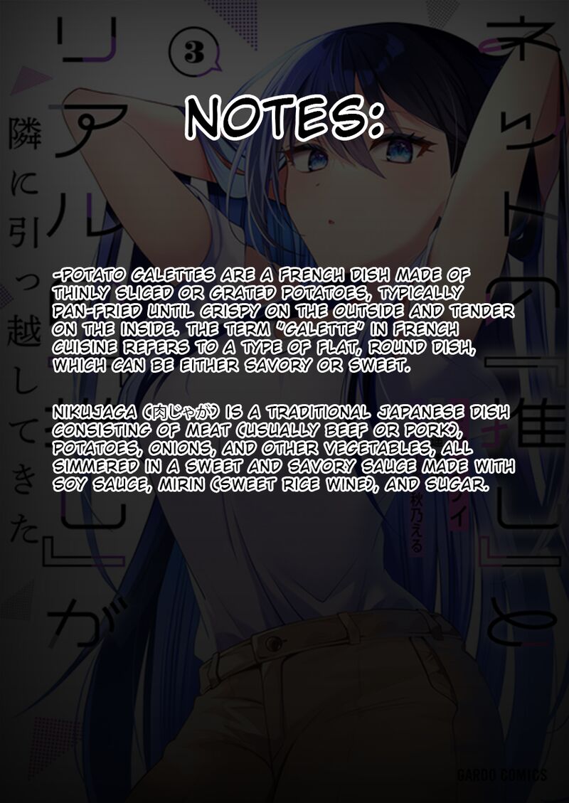 Net No Oshi To Real No Oshi Ga Tonari Ni Hikkoshite Kita Chapter 11 Page 33