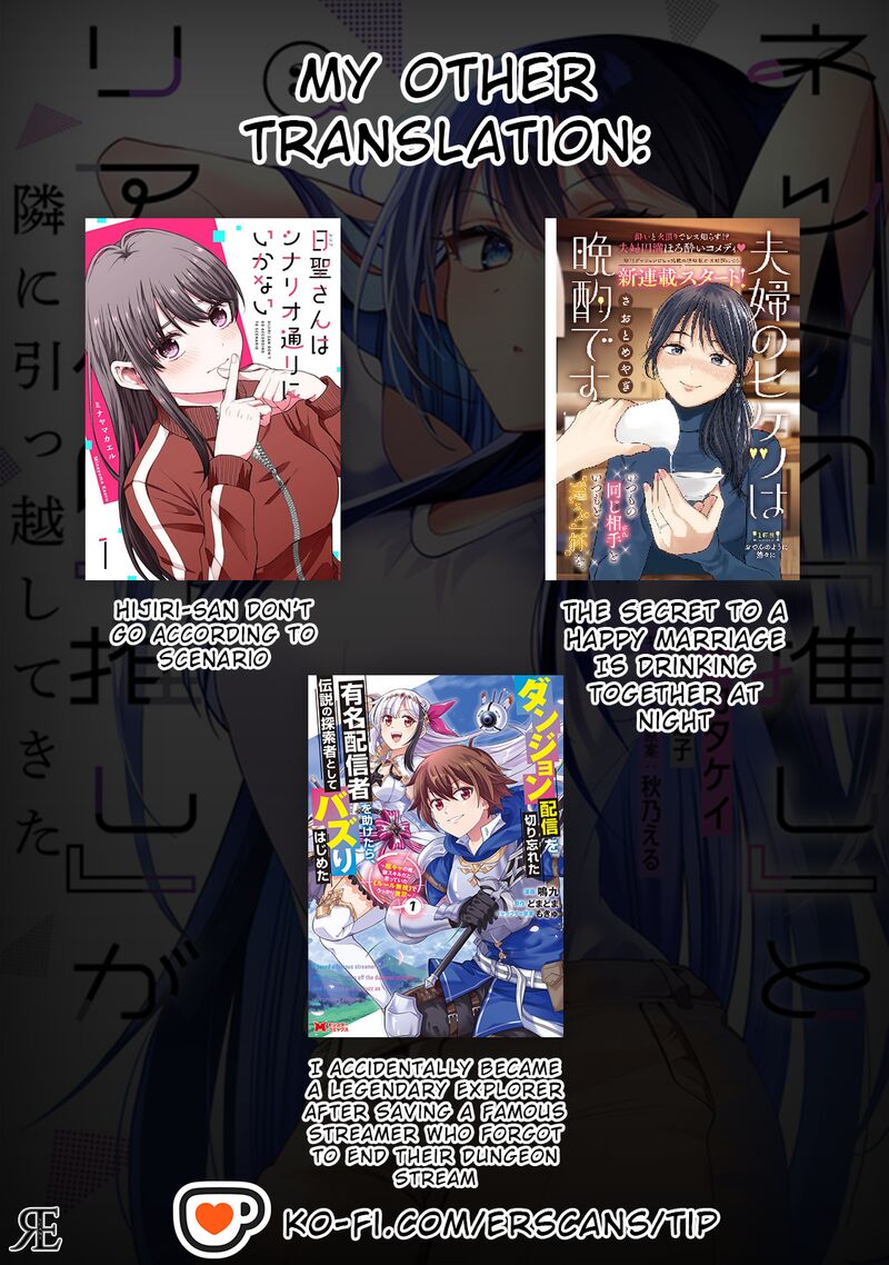 Net No Oshi To Real No Oshi Ga Tonari Ni Hikkoshite Kita Chapter 12 Page 26