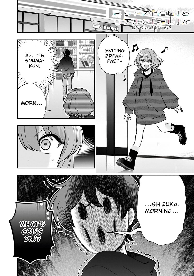 Net No Oshi To Real No Oshi Ga Tonari Ni Hikkoshite Kita Chapter 17 Page 1