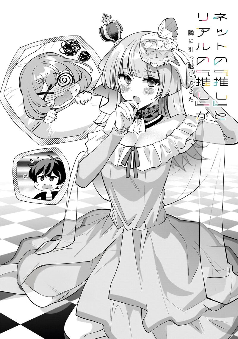 Net No Oshi To Real No Oshi Ga Tonari Ni Hikkoshite Kita Chapter 19 Page 2