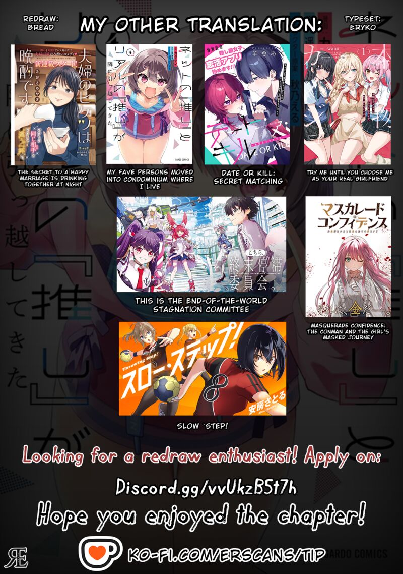 Net No Oshi To Real No Oshi Ga Tonari Ni Hikkoshite Kita Chapter 19 Page 32