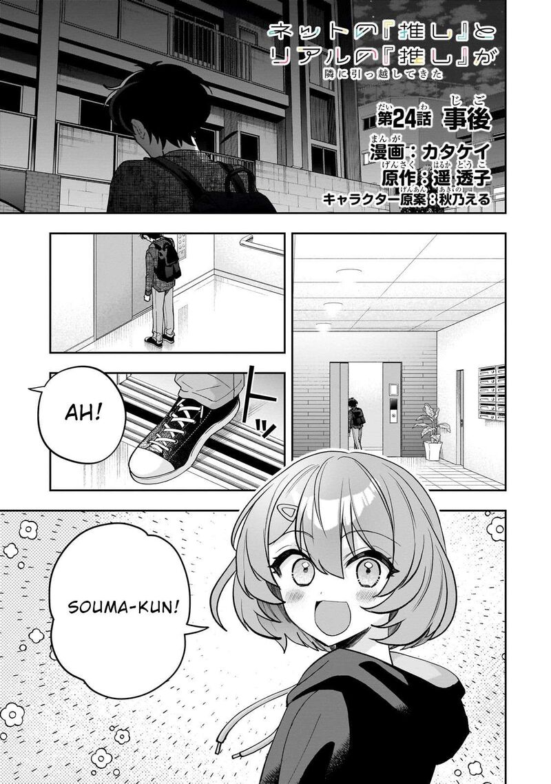 Net No Oshi To Real No Oshi Ga Tonari Ni Hikkoshite Kita Chapter 24 Page 1