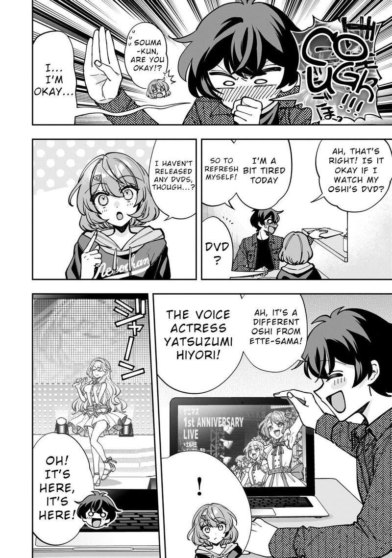 Net No Oshi To Real No Oshi Ga Tonari Ni Hikkoshite Kita Chapter 5 Page 12