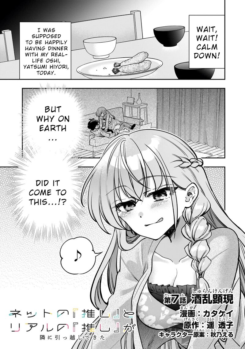 Net No Oshi To Real No Oshi Ga Tonari Ni Hikkoshite Kita Chapter 7 Page 1