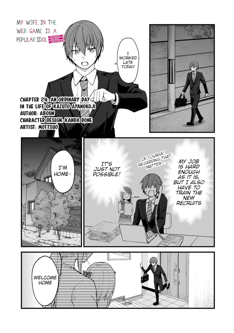 Netoge No Yome Ga Ninki Idol Datta Chapter 24 Page 1