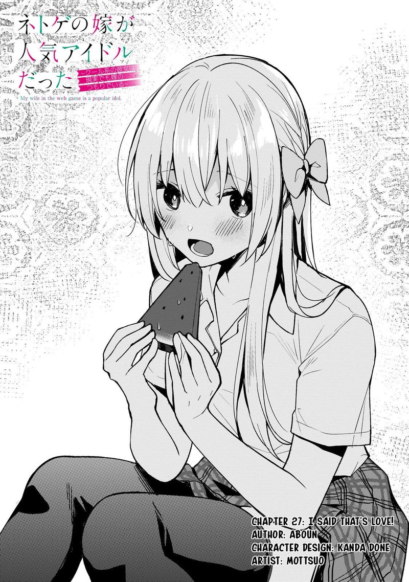 Netoge No Yome Ga Ninki Idol Datta Chapter 27 Page 1