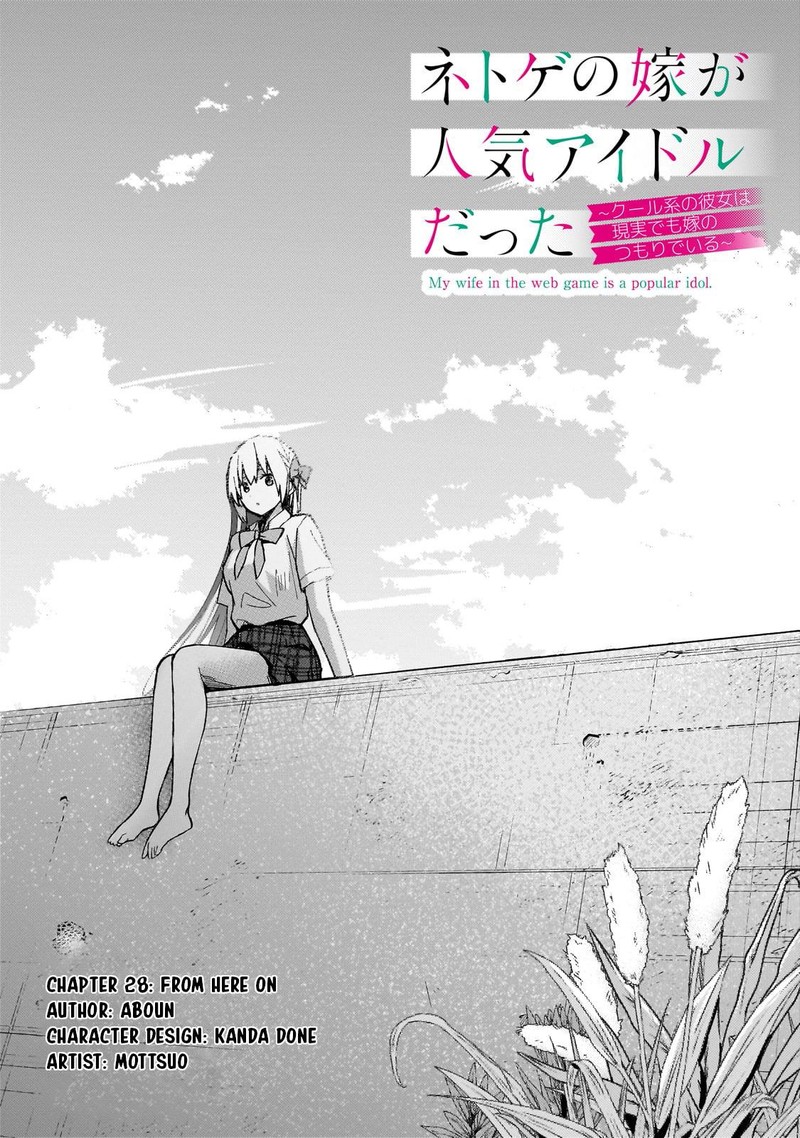 Netoge No Yome Ga Ninki Idol Datta Chapter 28 Page 1
