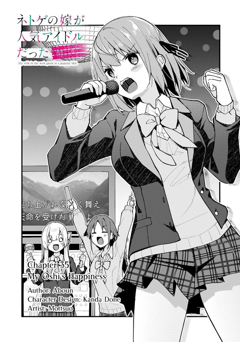 Netoge No Yome Ga Ninki Idol Datta Chapter 35 Page 1