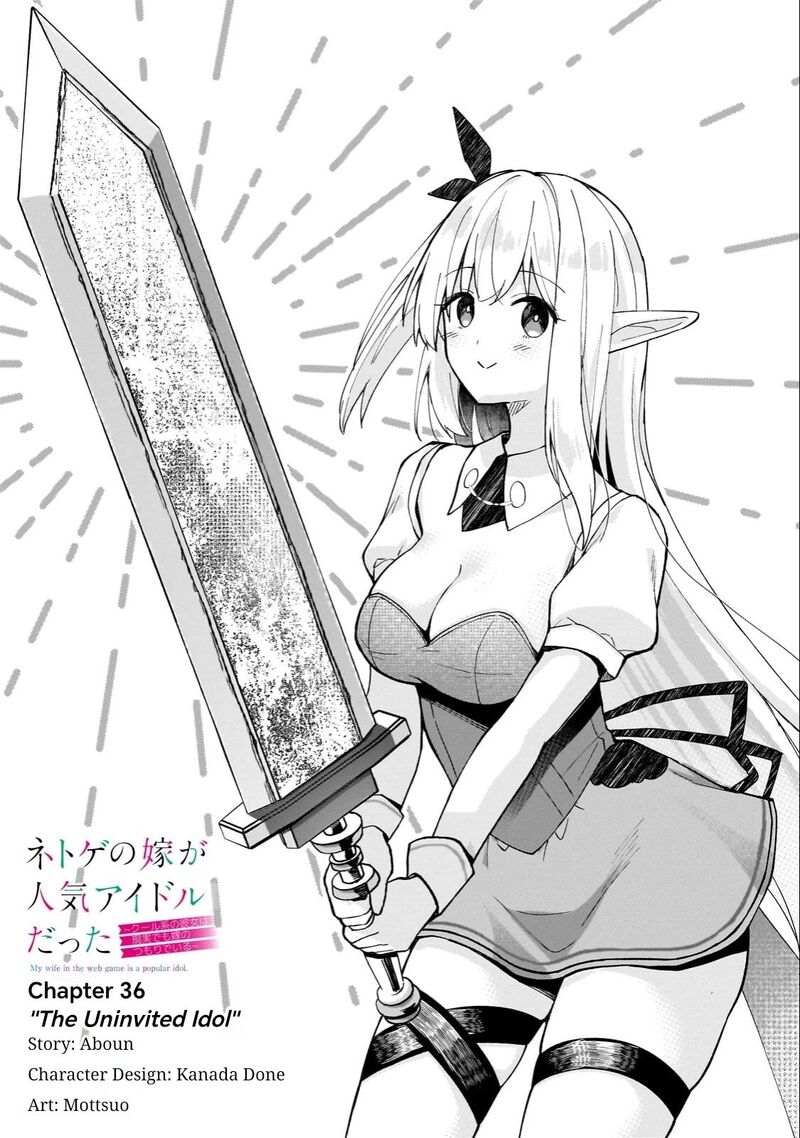 Netoge No Yome Ga Ninki Idol Datta Chapter 36 Page 1