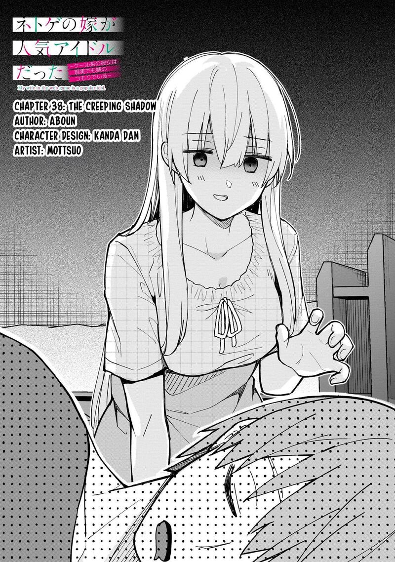 Netoge No Yome Ga Ninki Idol Datta Chapter 38 Page 2