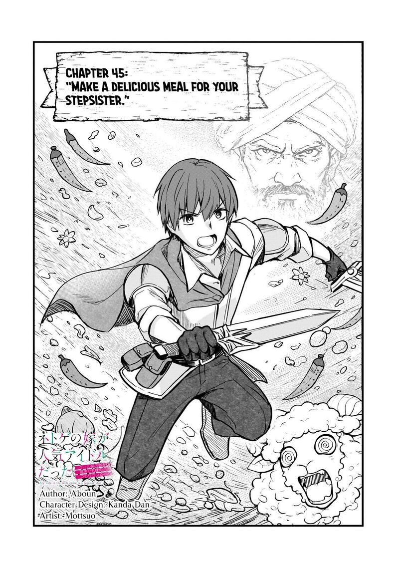 Netoge No Yome Ga Ninki Idol Datta Chapter 45 Page 2