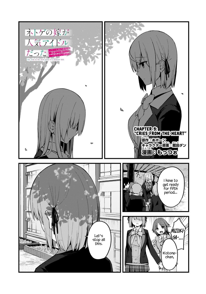 Netoge No Yome Ga Ninki Idol Datta Chapter 9 Page 1