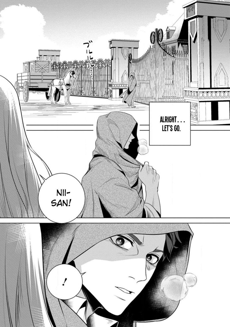 Netorare Tsuihou Sareta Saikyou Kishi Danchou No Ossan Katainaka De Eiyuu Ni Matsuriagerareru Chapter 1 Page 26