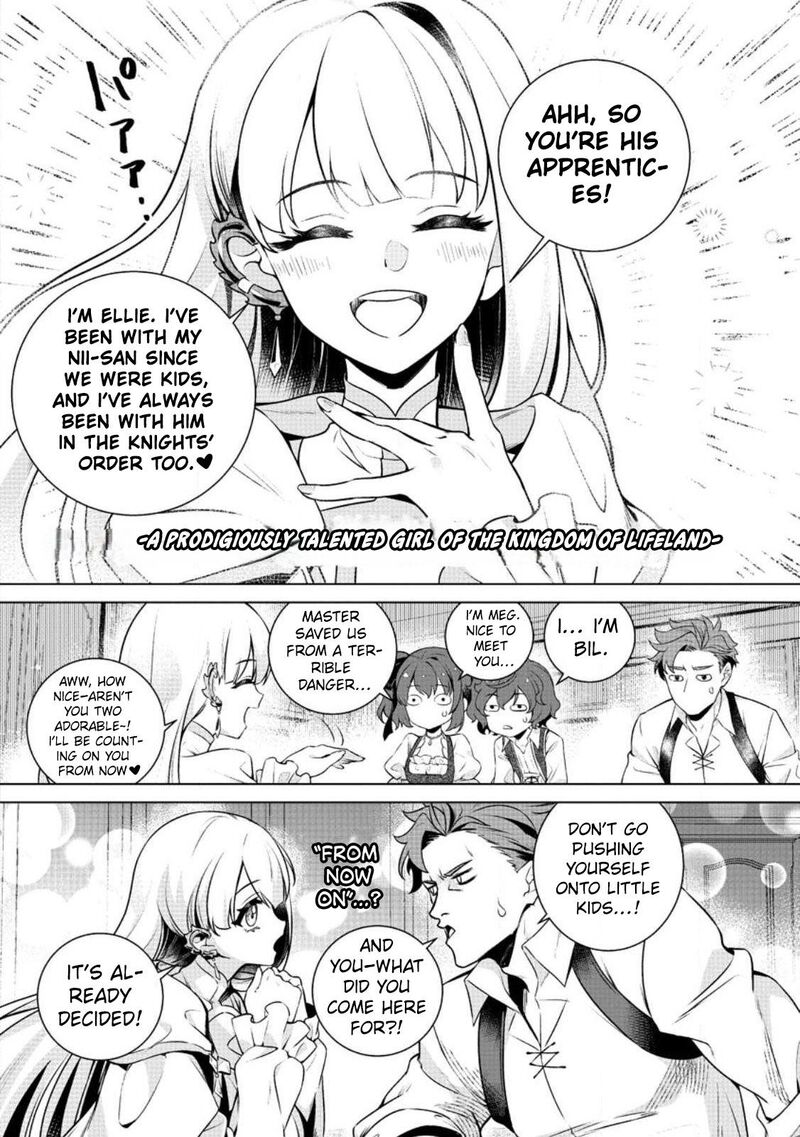 Netorare Tsuihou Sareta Saikyou Kishi Danchou No Ossan Katainaka De Eiyuu Ni Matsuriagerareru Chapter 2 Page 18