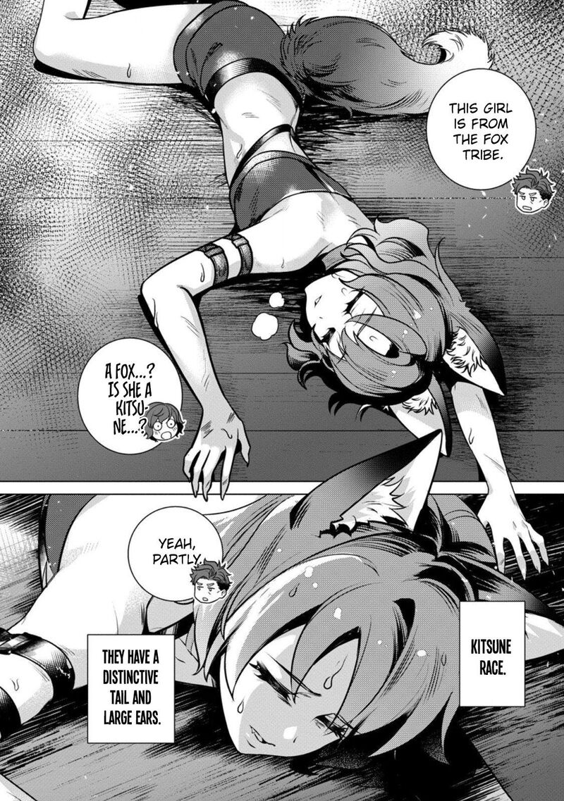 Netorare Tsuihou Sareta Saikyou Kishi Danchou No Ossan Katainaka De Eiyuu Ni Matsuriagerareru Chapter 3 Page 1