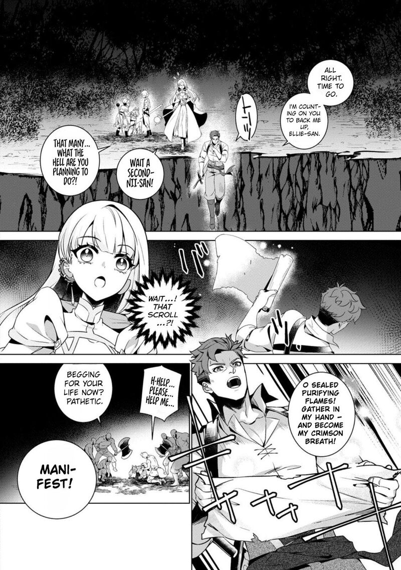 Netorare Tsuihou Sareta Saikyou Kishi Danchou No Ossan Katainaka De Eiyuu Ni Matsuriagerareru Chapter 3 Page 12