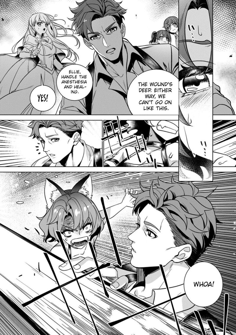 Netorare Tsuihou Sareta Saikyou Kishi Danchou No Ossan Katainaka De Eiyuu Ni Matsuriagerareru Chapter 3 Page 3