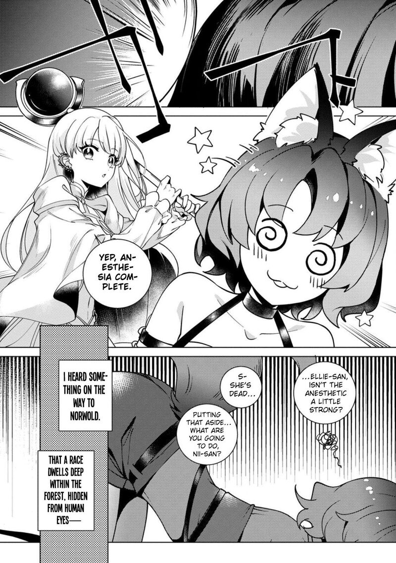 Netorare Tsuihou Sareta Saikyou Kishi Danchou No Ossan Katainaka De Eiyuu Ni Matsuriagerareru Chapter 3 Page 5