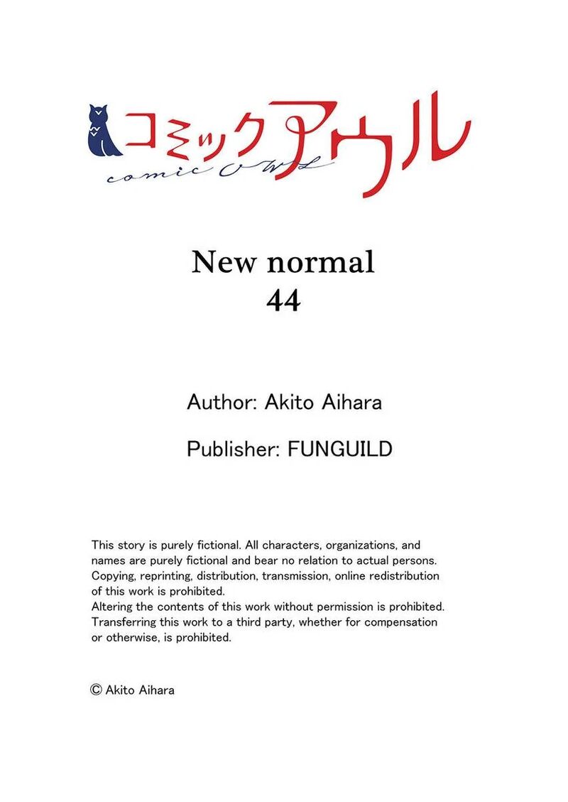 New Normal Chapter 44 Page 27