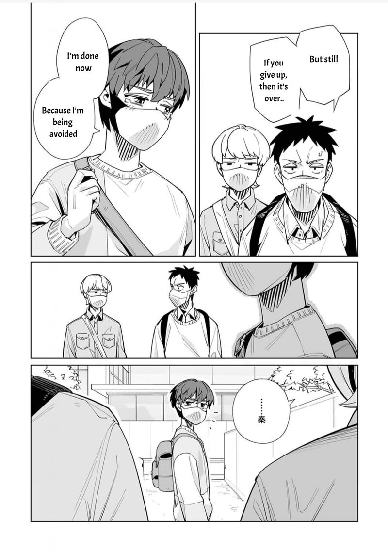 New Normal Chapter 54 Page 3