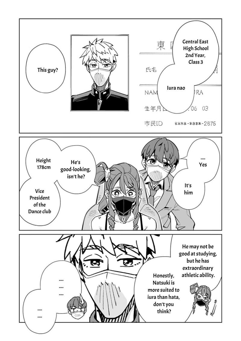 New Normal Chapter 58 Page 19