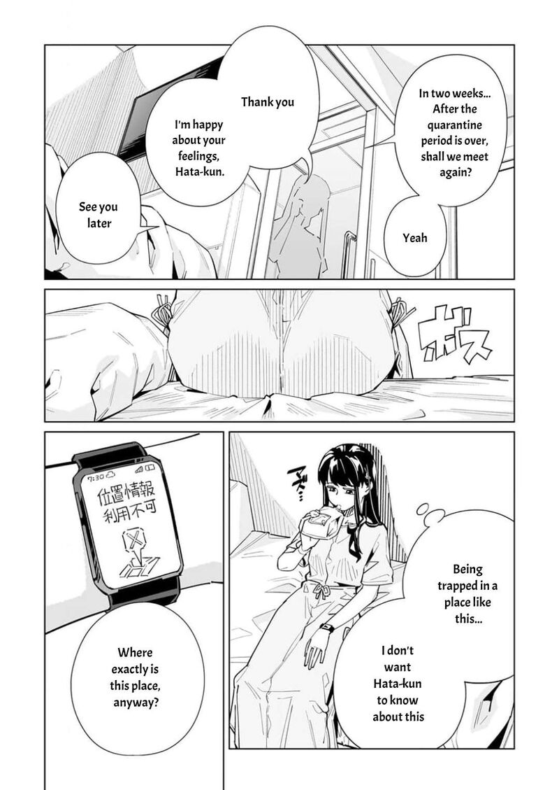 New Normal Chapter 58 Page 5