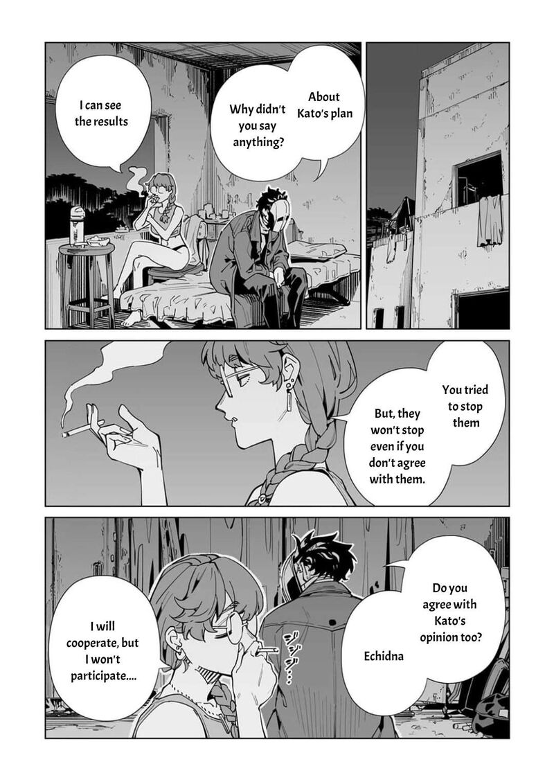 New Normal Chapter 61 Page 19