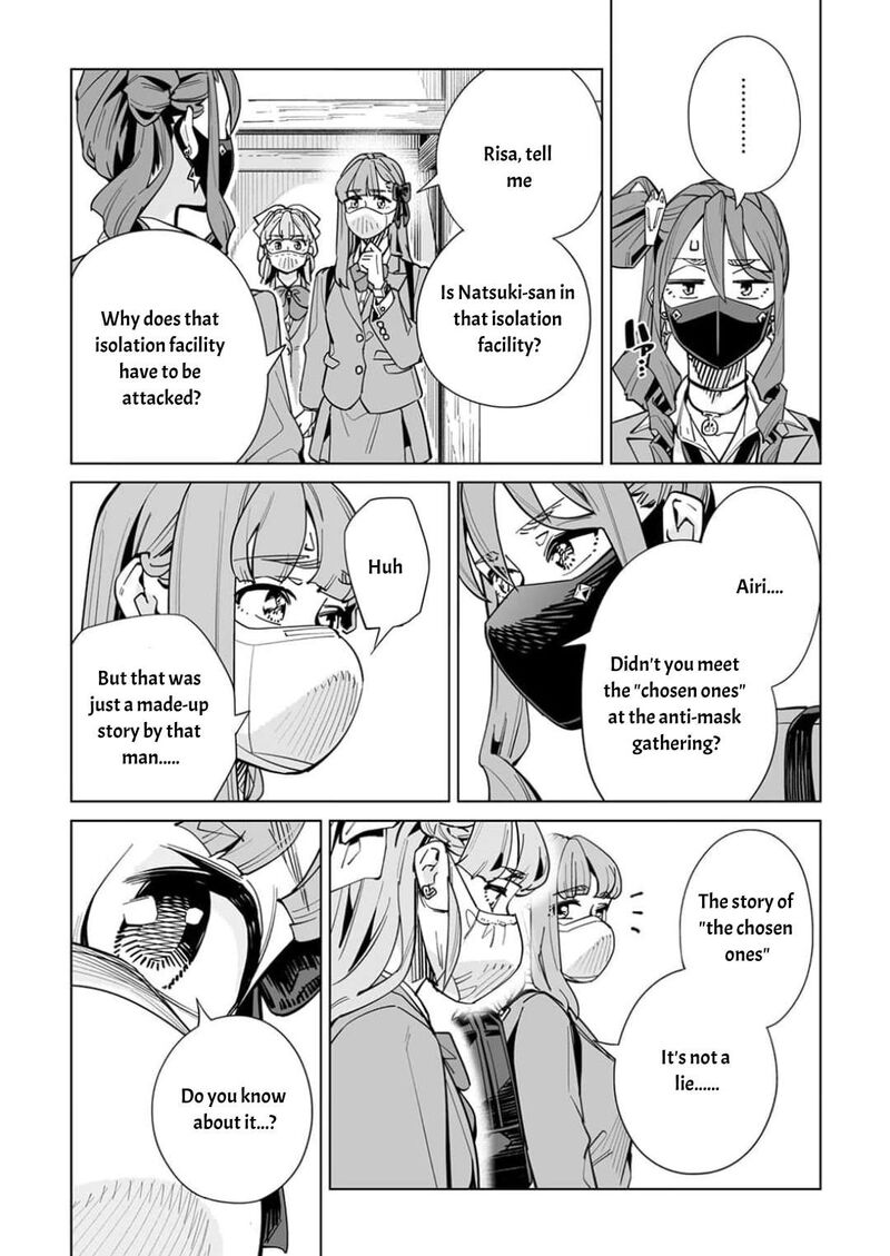 New Normal Chapter 62 Page 17