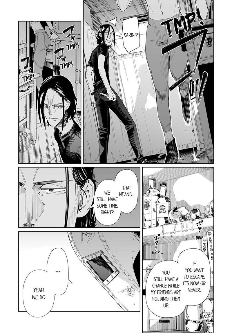 New Normal Chapter 73 Page 5