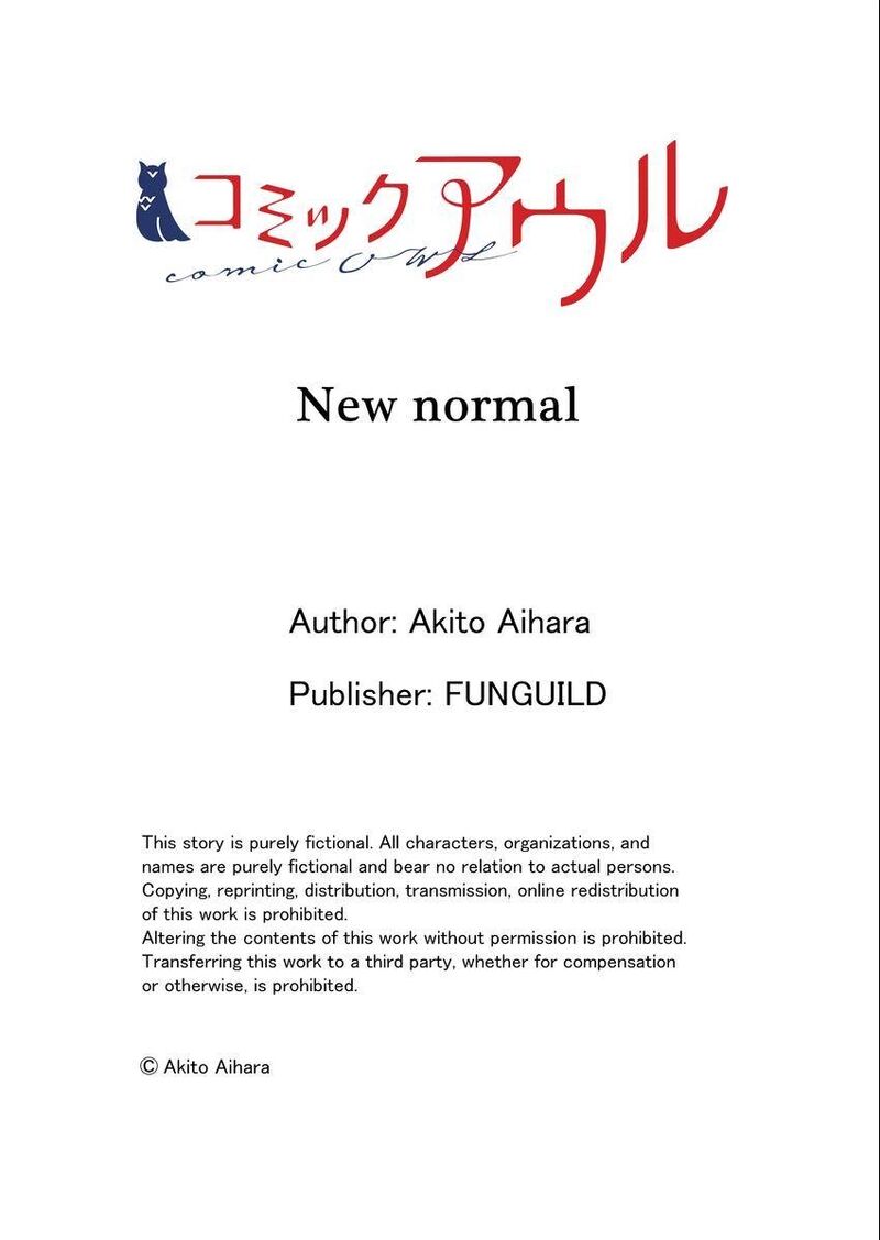 New Normal Chapter 76 Page 13