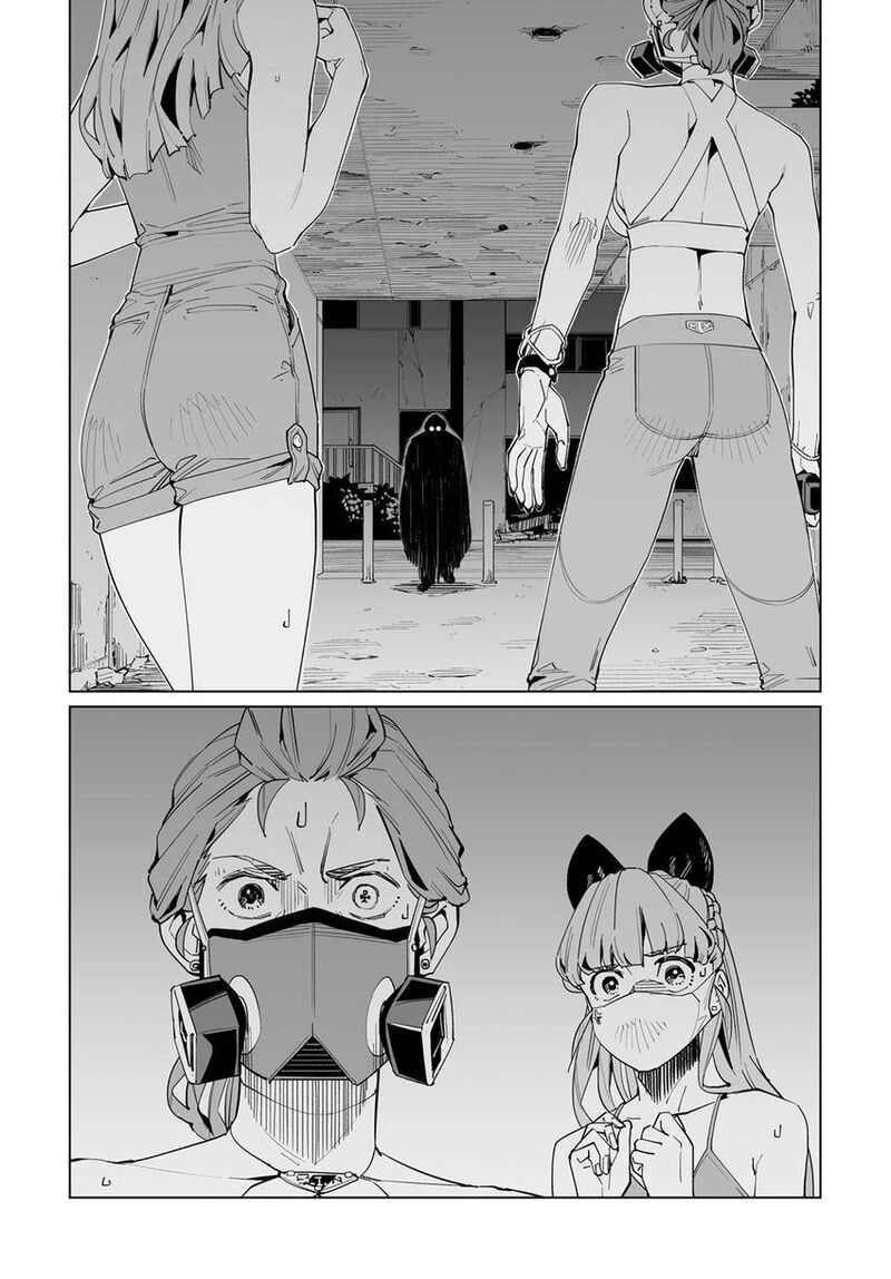 New Normal Chapter 76 Page 4