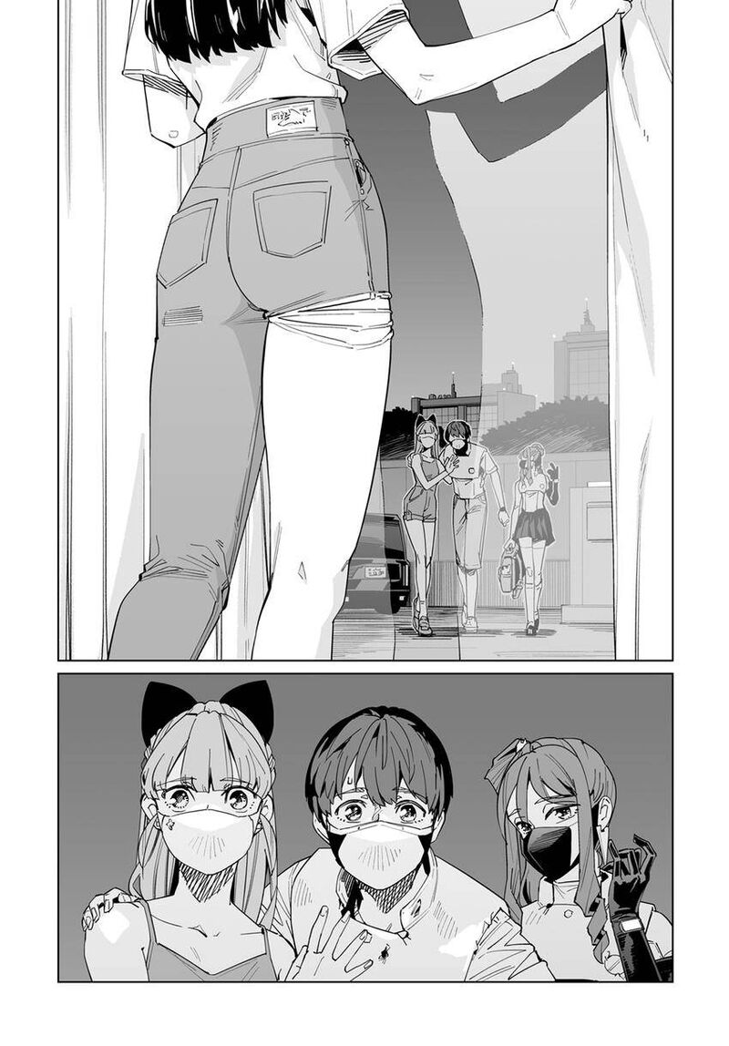 New Normal Chapter 79 Page 3