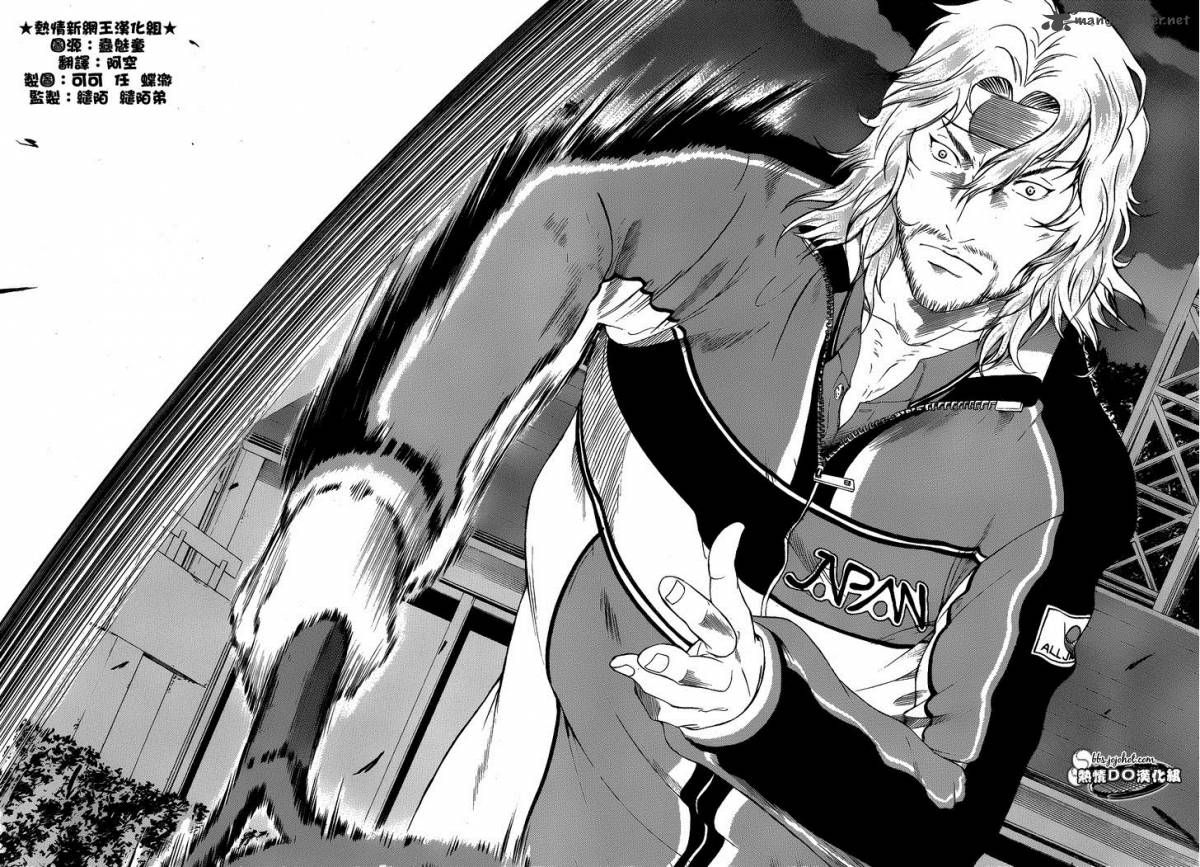 New Prince Of Tennis Chapter 68 Page 6