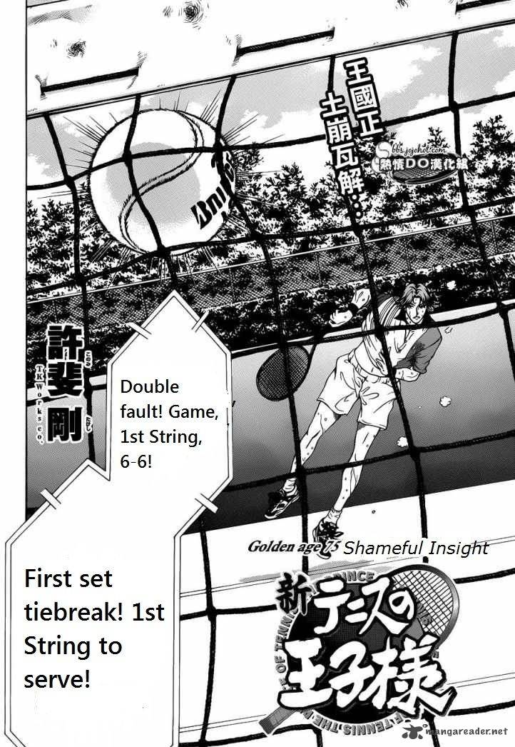 New Prince Of Tennis Chapter 75 Page 2