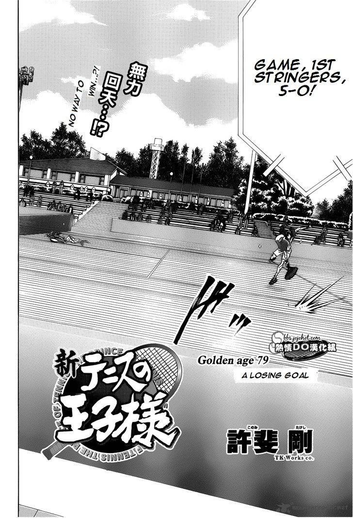 New Prince Of Tennis Chapter 79 Page 13